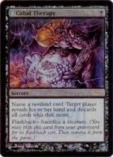 画像: (Promo-FNM)Cabal Therapy/陰謀団式療法(英,EN)