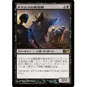 画像: $FOIL$（M14-RB)Xathrid Necromancer/ザスリッドの屍術師(日,JP)