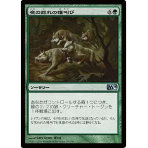 画像: $FOIL$（M14-CG)Groundshaker Sliver/鳴動スリヴァー(日,JP)