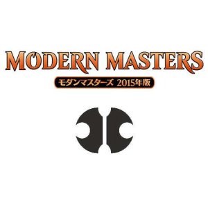 画像: モダンマスターズ2015　ブースター　ＢＯＸ(JP)