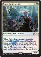 画像: (Promo-GP)Stoneforge Mystic/石鍛冶の神秘家