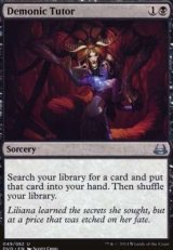 画像: (DDA)Demonic Tutor(英,EN)