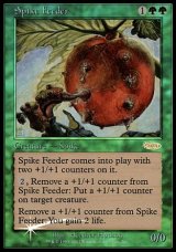 画像: (Promo-FNM)Spike Feeder/スパイクの飼育係