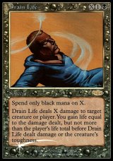 画像: (Promo-FNM)Drain Life/生命吸収