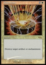 画像: (Promo-FNM)Disenchant/解呪