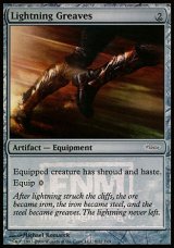 画像: (Promo-FNM)Lightning Greaves/稲妻のすね当て