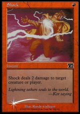 画像: (Promo-FNM)shock/ショック