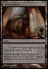 画像: (Promo-FNM)Cabal Coffers/陰謀団の貴重品室