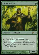 画像: (Promo-FNM)Elvish Mystic/エルフの神秘家