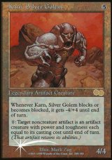 画像: (Promo-Arena)Karn, Silver Golem/銀のゴーレム、カーン