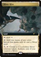 画像: 【Foil】(SLD-RU)Sliver Hive/スリヴァーの巣 (No.668)