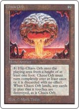 画像: (2ED-RA)Chaos Orb