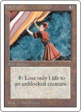 画像: (2ED-RA)Forcefield