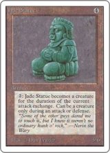 画像: (2ED-UA)Jade Statue/翡翠像