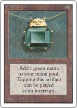 画像: (2ED-RA)Mox Emerald