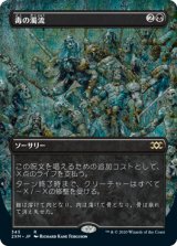 画像: (2XM-Box_Topper-RB)Toxic Deluge/毒の濁流(英,EN)