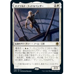 画像: (AFR-RW)Oswald Fiddlebender/オズワルド・フィドルベンダー(日,JP)