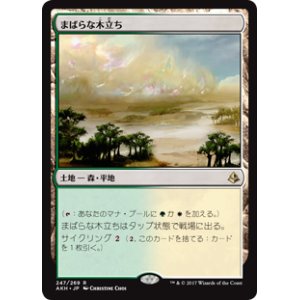 画像: (AKH-RL)Scattered Groves/まばらな木立ち(英,EN)