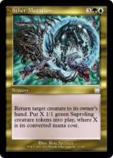 画像: 【Foil】(APC-UM)AEther Mutation/上天の突然変異(日,JP)