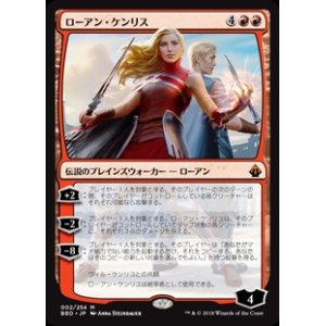 画像: 【Foil】(BBD-MR)Rowan Kenrith/ローアン・ケンリス(日,JP)