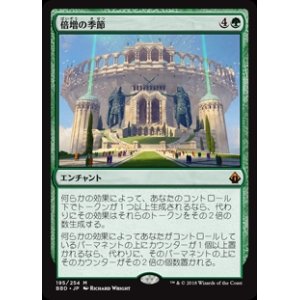 画像: 【Foil】(BBD-MG)Doubling Season/倍増の季節(日,JP)