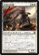 画像: (BNG-RW)Eidolon of Countless Battles/万戦の幻霊(英,EN)