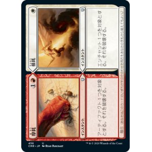 画像: (CMR-US)Wear/摩耗 + Tear/損耗(日,JP)