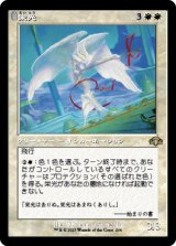 画像: 【旧枠】(DMR-RW)Glory/栄光(英,EN)