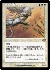 画像: 【旧枠】(DMR-RW)Lieutenant Kirtar/隊長補佐カーター(英,EN)
