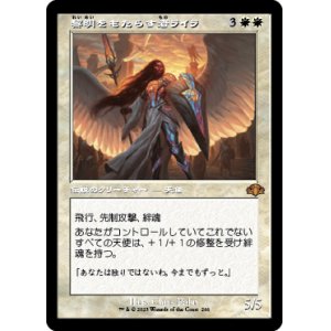 画像: 【FOIL】【旧枠】(DMR-MW)Lyra Dawnbringer/黎明をもたらす者ライラ(日,JP)