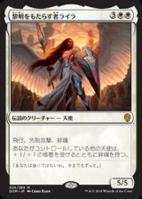 画像: 【Foil】(DOM-MW)Lyra Dawnbringer/黎明をもたらす者ライラ(日,JP)