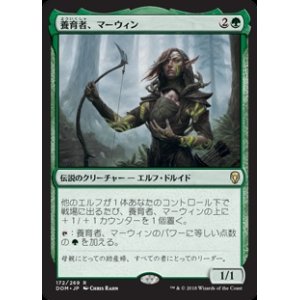 画像: (DOM-RG)Marwyn, the Nurturer/養育者、マーウィン(英,EN)