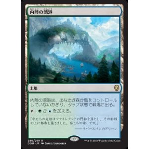 画像: (DOM-RL)Hinterland Harbor/内陸の湾港(日,JP)