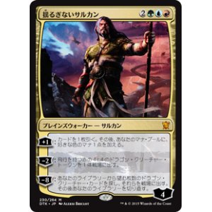 画像: $FOIL$(DTK-MM)Sarkhan Unbroken/揺るぎないサルカン(JP)