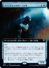 画像: 【Foil】【絵違い】(ELD-RU)Vantress Gargoyle/ヴァントレスのガーゴイル(日,JP)