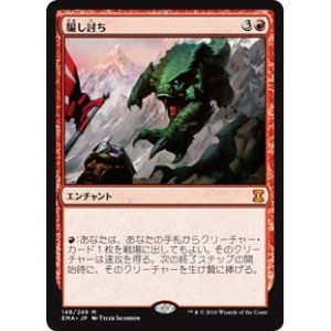 画像: $FOIL$(EMA-MR)Sneak Attack/騙し討ち(日,JP)