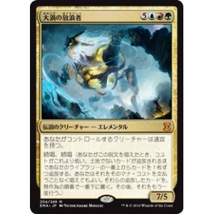 画像: $FOIL$(EMA-MM)Maelstrom Wanderer/大渦の放浪者(日,JP)