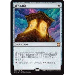 画像: $FOIL$(EMA-MA)Mana Crypt/魔力の墓所(日,JP)