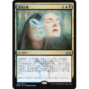 画像: (GRN-RM)Unmoored Ego/漂流自我(英,EN)