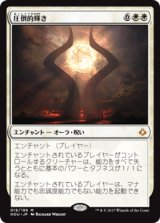 画像: (HOU-MW)Overwhelming Splendor/圧倒的輝き(日,JP)