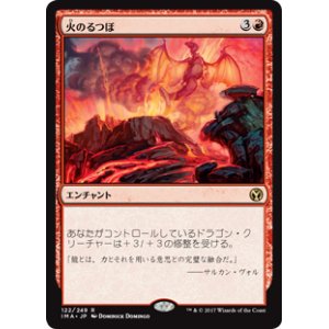 画像: (IMA-RR)Crucible of Fire/火のるつぼ(英,EN)