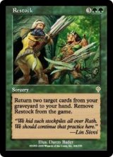 画像: 【Foil】(INV-RG)Restock/再供給(日,JP)