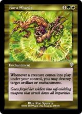 画像: (INV-UM)Aura Shards/オーラの破片(日,JP)