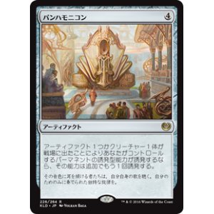 画像: $FOIL$(KLD-RA)Panharmonicon/パンハモニコン(JP,EN)