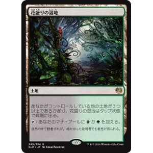 画像: $FOIL$(KLD-RL)Blooming Marsh /花盛りの湿地(JP,EN)