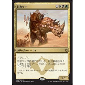 画像: $FOIL$(KTK-RM)Siege Rhino/包囲サイ(JP)