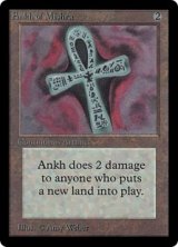 画像: (LEB-RA)Ankh of Mishra/ミシュラのアンク
