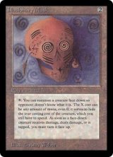 画像: (LEB-RA)Illusionary Mask