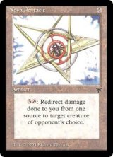 画像: (LEG-RA)Nova Pentacle(英,EN)