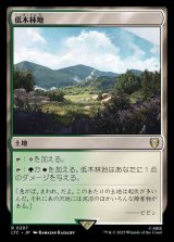 画像: (LTC-RL)Brushland/低木林地(日,JP)